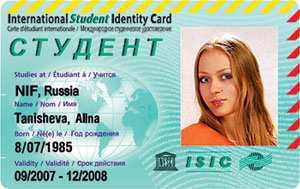 ISIC международная студенческая идентификационная карточка